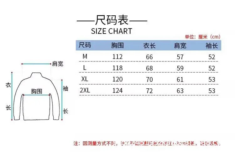 Striped Shirt Men's Spring and Autumn High-end Right Shoulder Long-sleeved Shirt Cleanfit Sun Protection Jacket